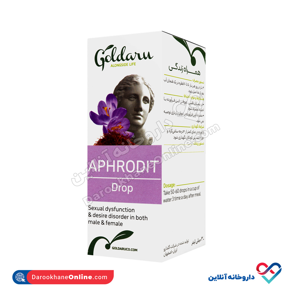 تصویر قطره گیاهی آفرودیت گل دارو 30 میلی